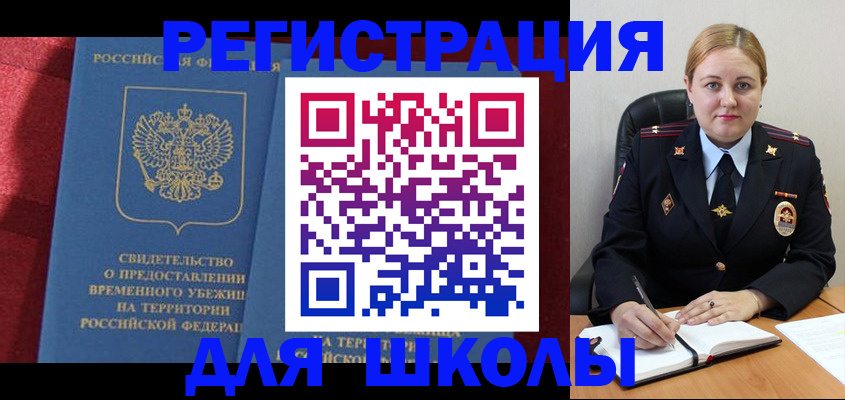 временная регистрация недорого в Козельске